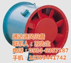 德州通达通风设备加工厂 轴流风机与通风机的专业制造者